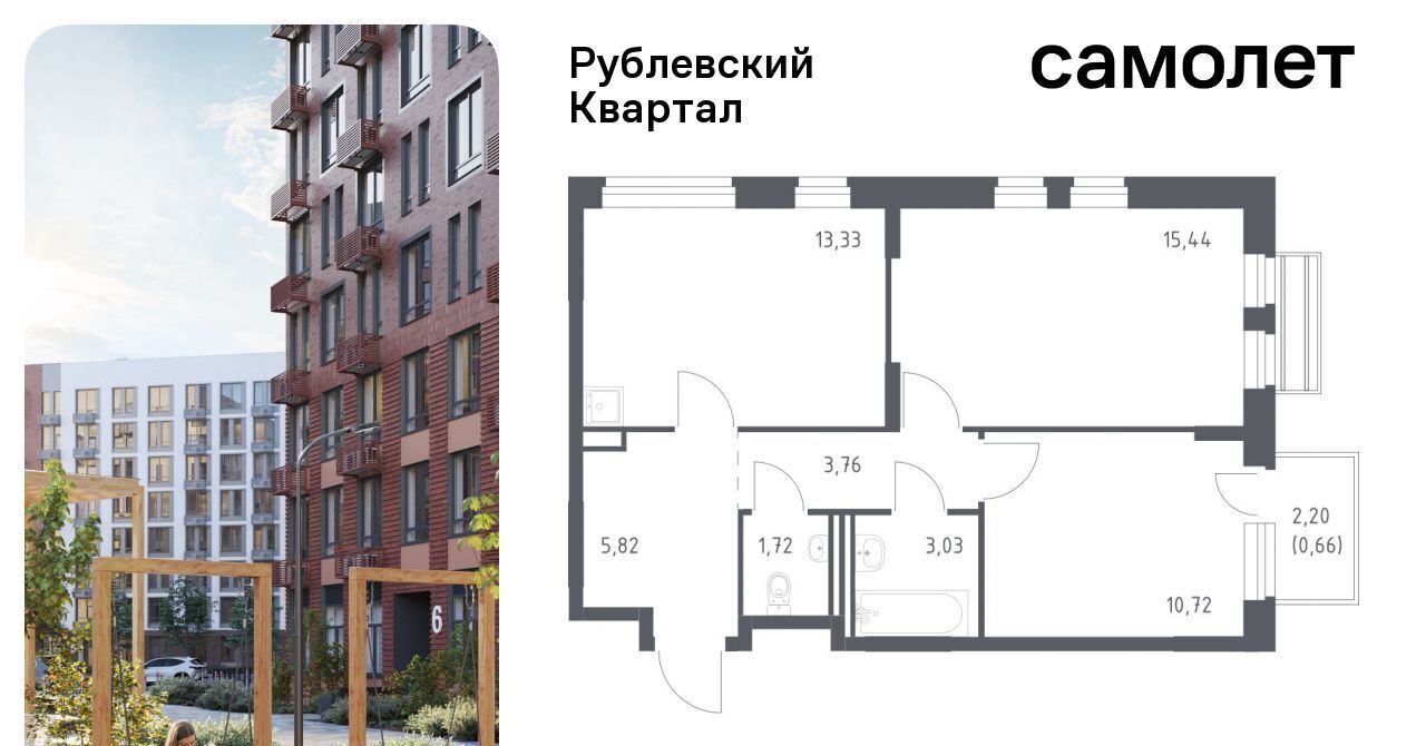 квартира городской округ Одинцовский с Лайково Город-событие мкр, Одинцово, 59 фото 1