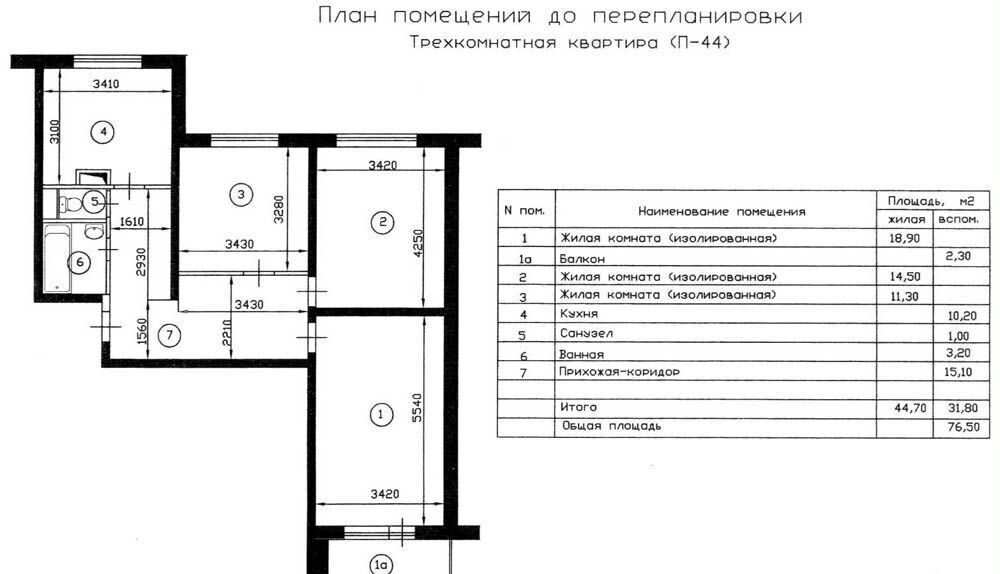 квартира г Москва метро Алма-Атинская ул Братеевская 10к/4 муниципальный округ Братеево фото 12