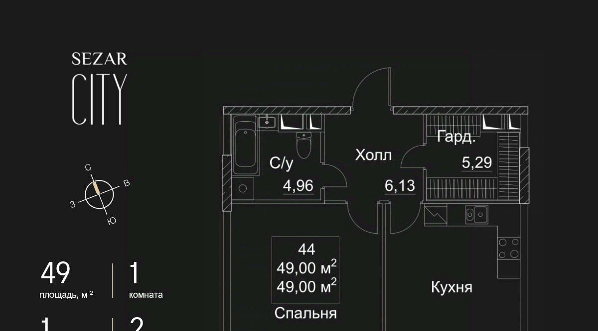 квартира г Москва метро Хорошёвская Сезар Сити жилой комплекс фото 1