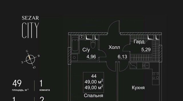 метро Хорошёвская Сезар Сити жилой комплекс фото