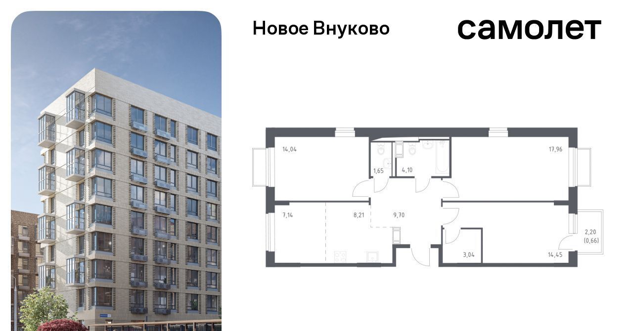 квартира г Москва метро Рассказовка ЖК «Новое Внуково» № 37 кв-л, к 19 фото 1