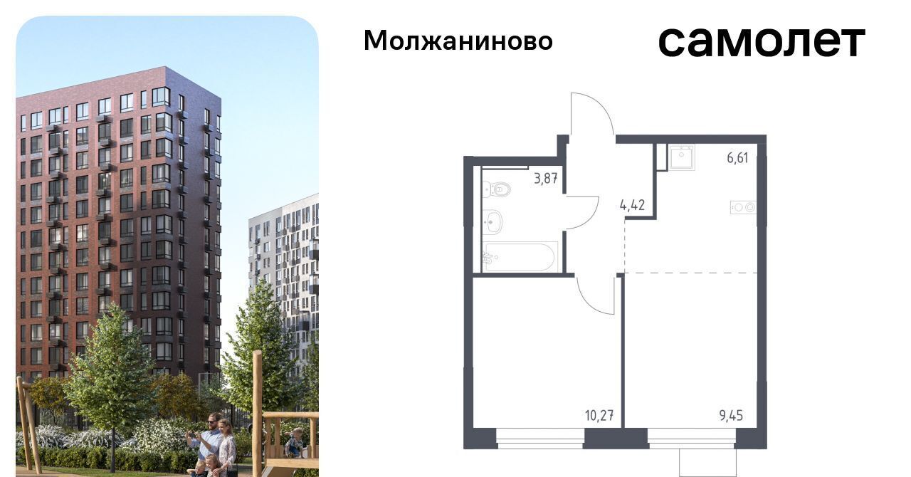 квартира г Москва метро Ховрино ЖК Молжаниново к 4 фото 1