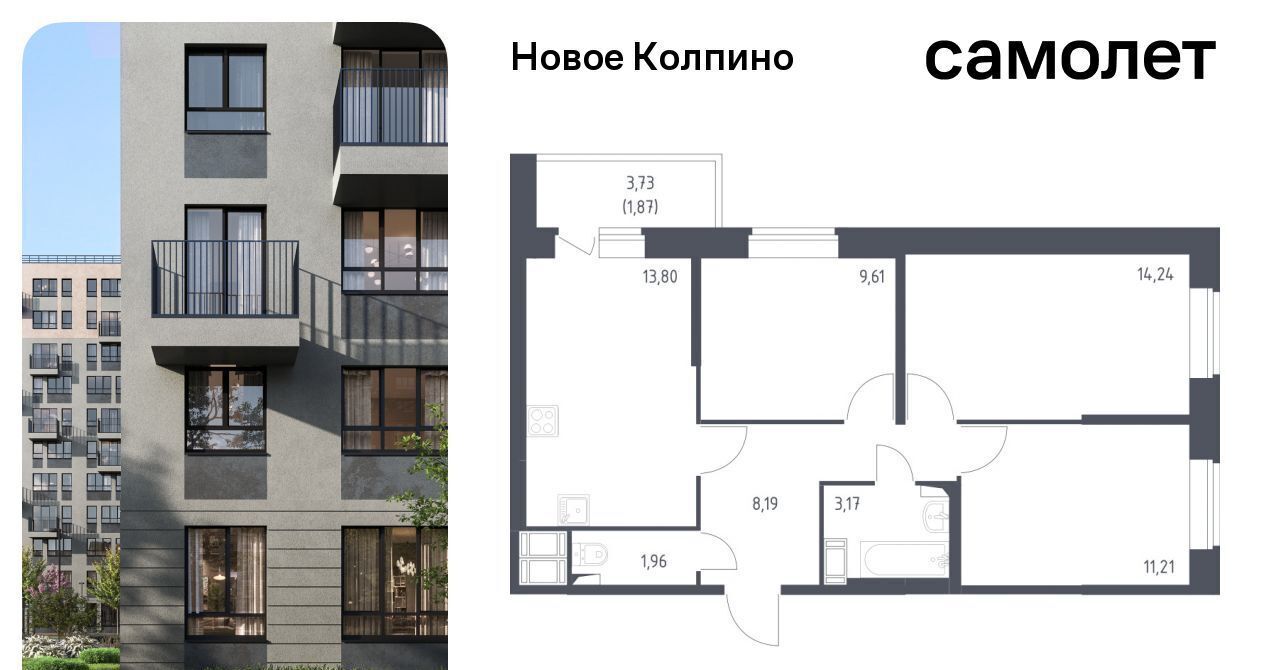 квартира г Колпино метро Рыбацкое ул Севастьянова 32к/1 фото 1