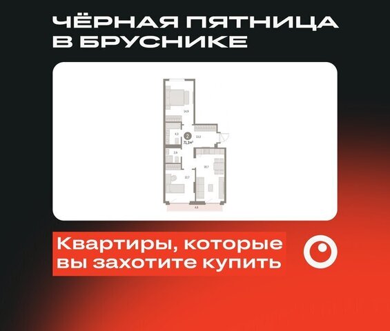 Чкаловская Академический 19-й квартал, микрорайон Академический фото