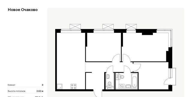 квартира метро Аминьевская Очаково ЖК Новое Очаково к 1. 2 фото