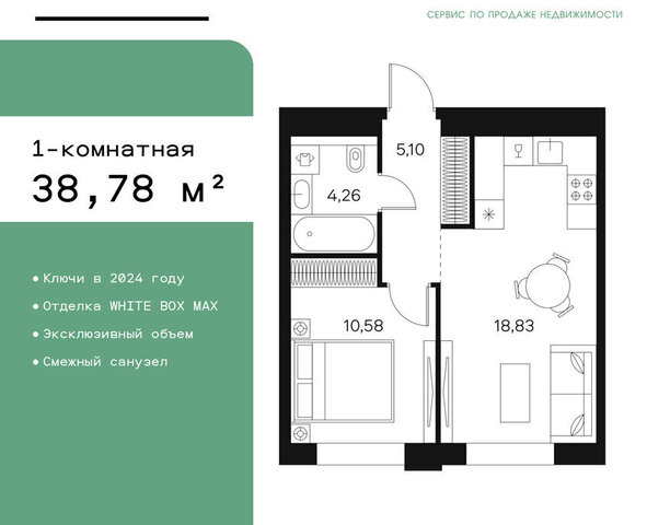 метро Тульская ул Автозаводская 26 ЖК FØRST муниципальный округ Даниловский фото