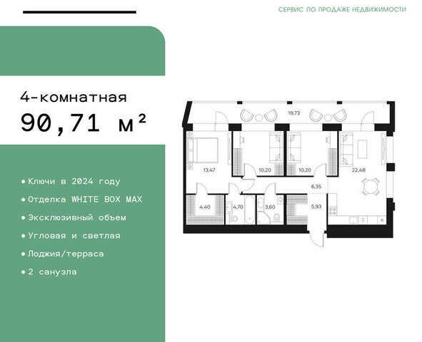 ул Автозаводская 26 ЖК FØRST муниципальный округ Даниловский фото