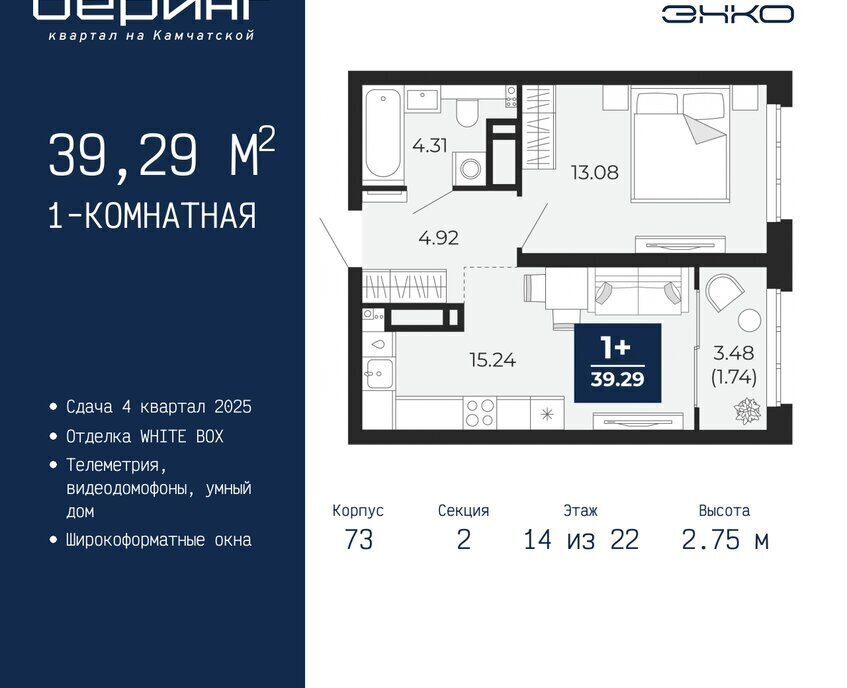 квартира г Тюмень Энтузиастов Ленинский административный округ фото 1