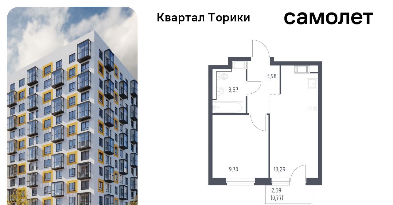 квартира р-н Ломоносовский Виллозское городское поселение, Проспект Ветеранов, Квартал Торики жилой комплекс, к 1. 1 фото 1