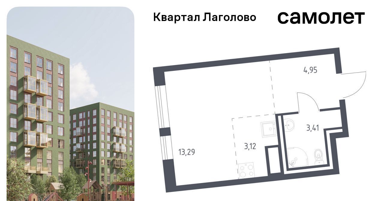 квартира р-н Ломоносовский д Лаголово Квартал Лаголово Лаголовское с/пос, Проспект Ветеранов фото 1