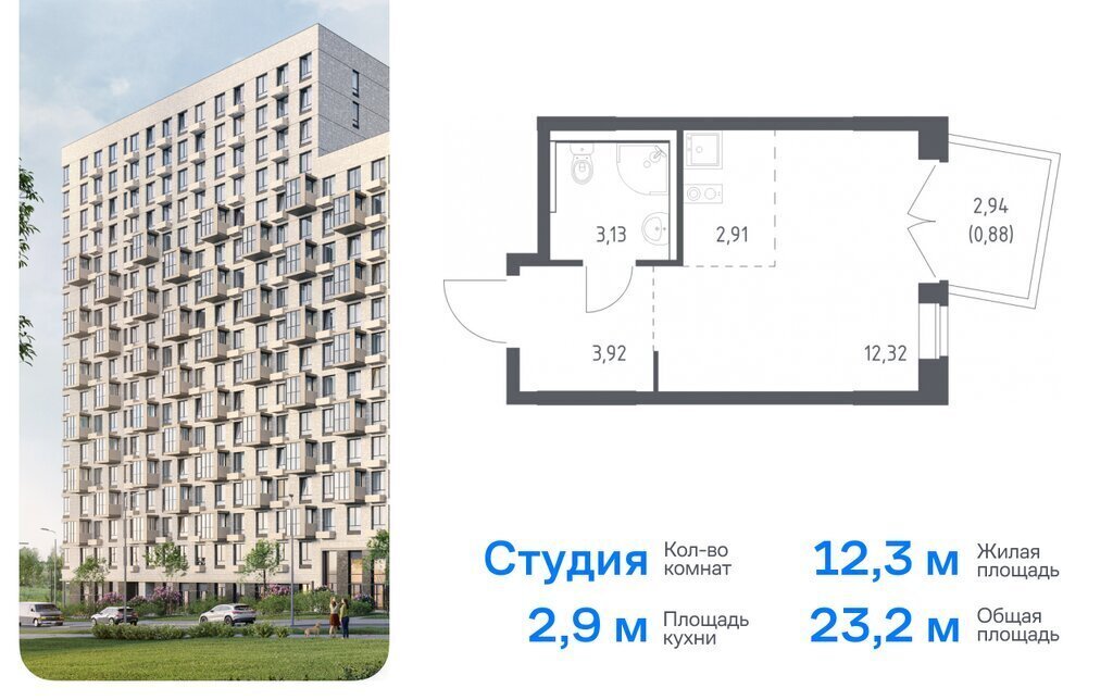 квартира г Москва п Краснопахорское квартал № 171 ТиНАО Филатов Луг, Филимонковский район, жилой комплекс Квартал Марьино, к 4 фото 1