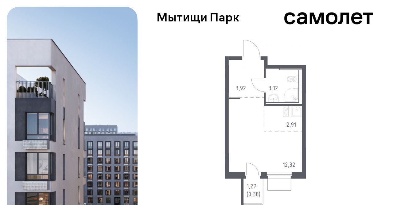 квартира г Мытищи ЖК «Мытищи Парк» к 5, Ростокино фото 1