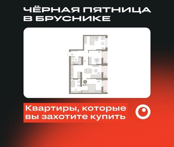 р-н Железнодорожный Уралмаш ул Пехотинцев 2в фото