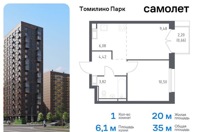 п Мирный ЖК Томилино Парк к 5. 4, Люберцы фото