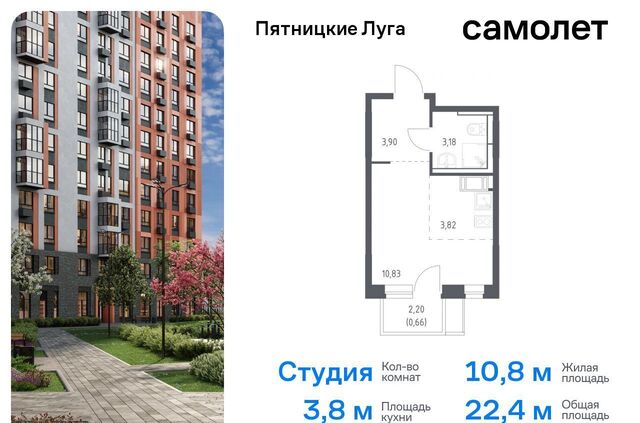 ЖК Пятницкие Луга к 2/1, Красногорск, деревня Юрлово фото