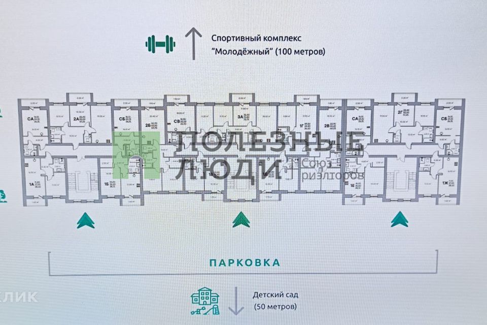 квартира г Ковров ул Строителей 39 Ковров городской округ фото 1