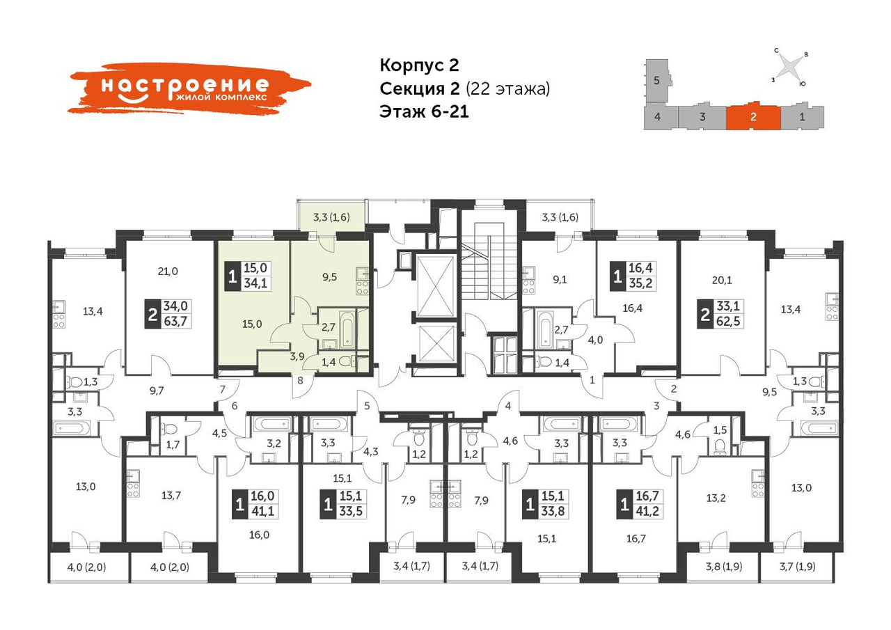 квартира г Москва метро Ростокино Ярославский ул Красная Сосна 3/2 фото 1