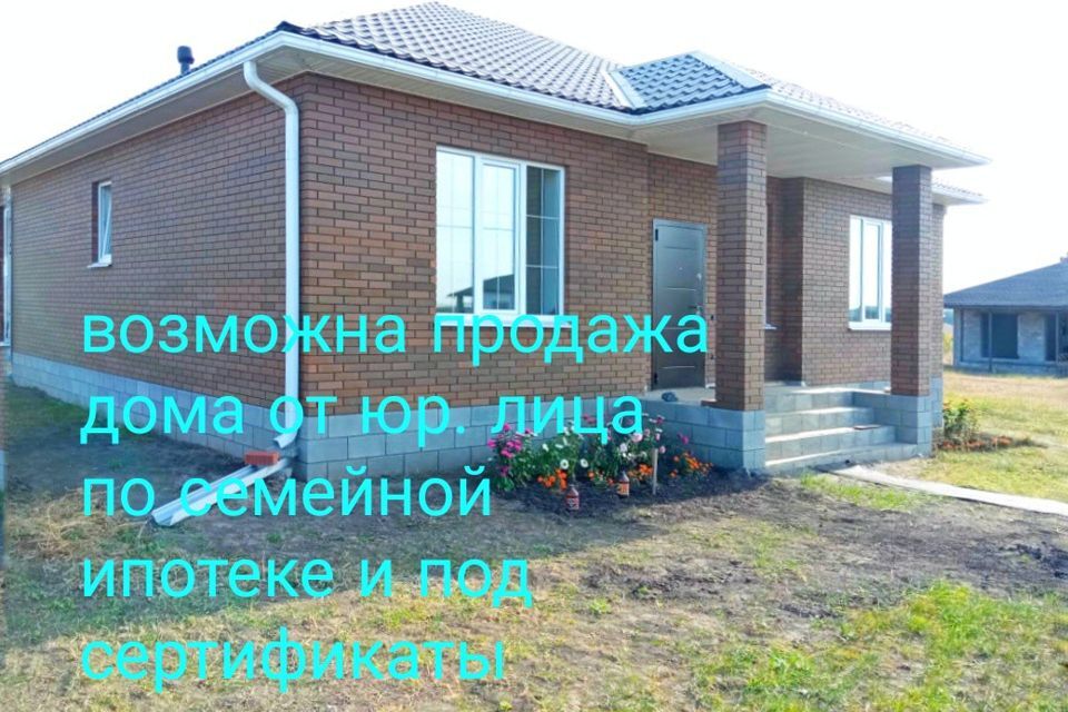 дом р-н Белгородский пгт Разумное микрорайон Разумное-81 фото 1