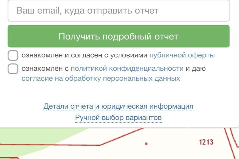 земля р-н Ильинский деревня Коршуны фото 1