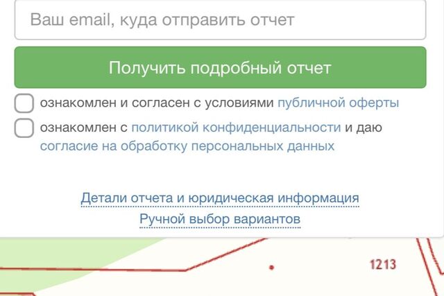 деревня Коршуны фото