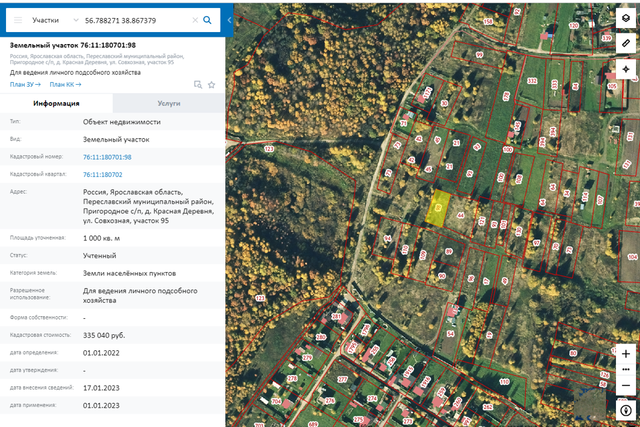 городской округ Переславль-Залесский, деревня Красная Деревня фото