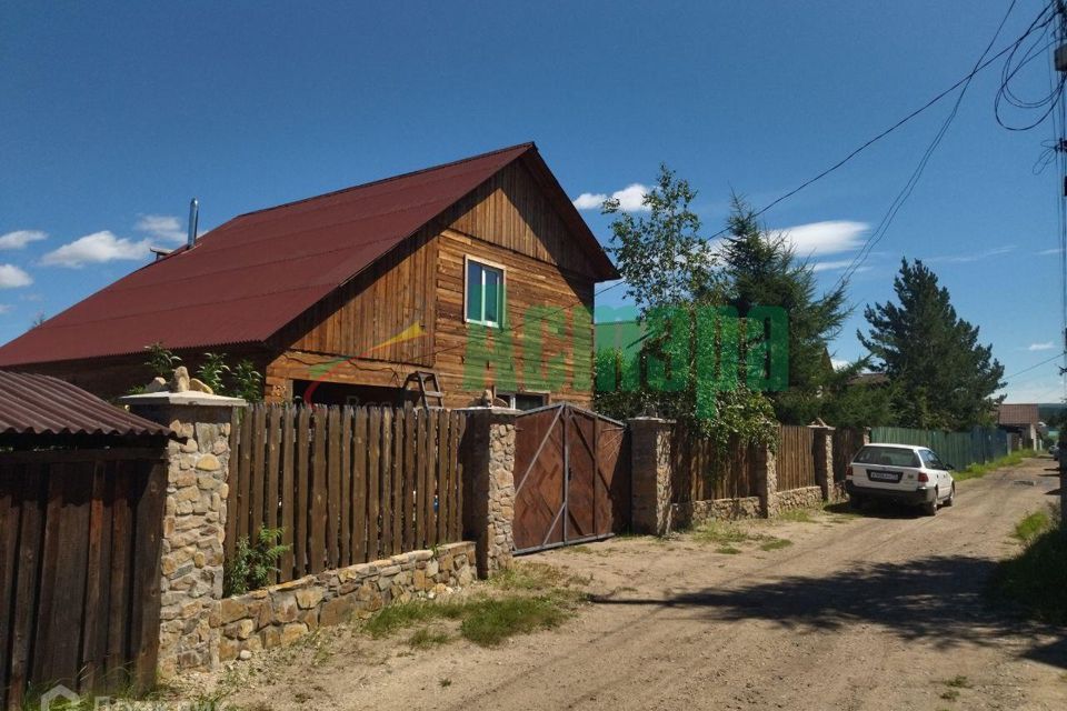 дом г Чита р-н Центральный городской округ Чита, Центральный фото 2