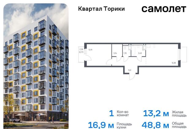 р-н Ломоносовский, г-п. Виллозское, корп. 1. 1 фото