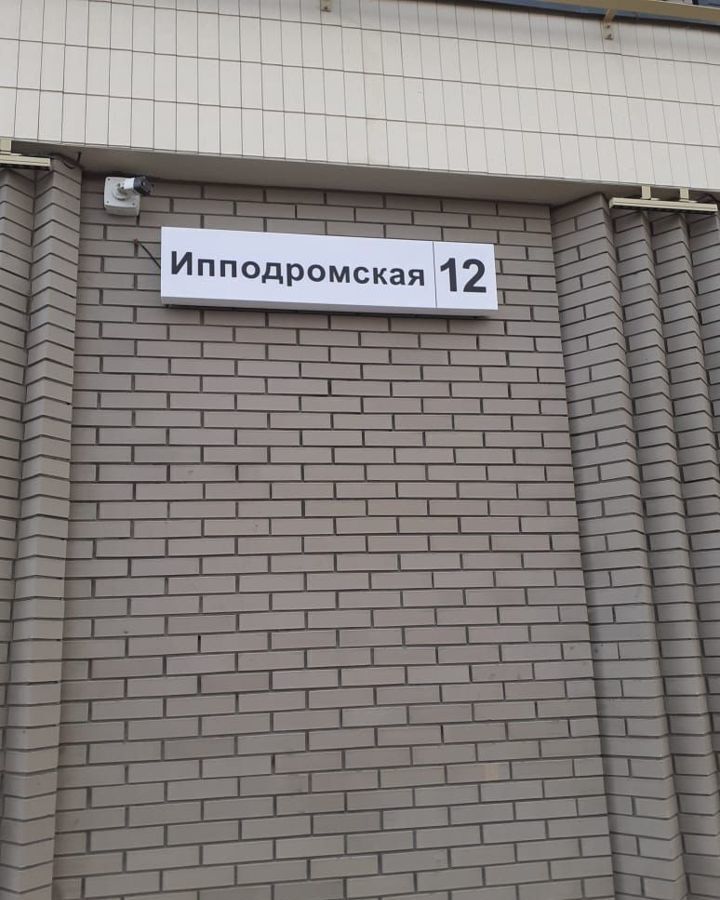 машиноместо г Новосибирск р-н Октябрьский Октябрьская ул Ипподромская 12 фото 1