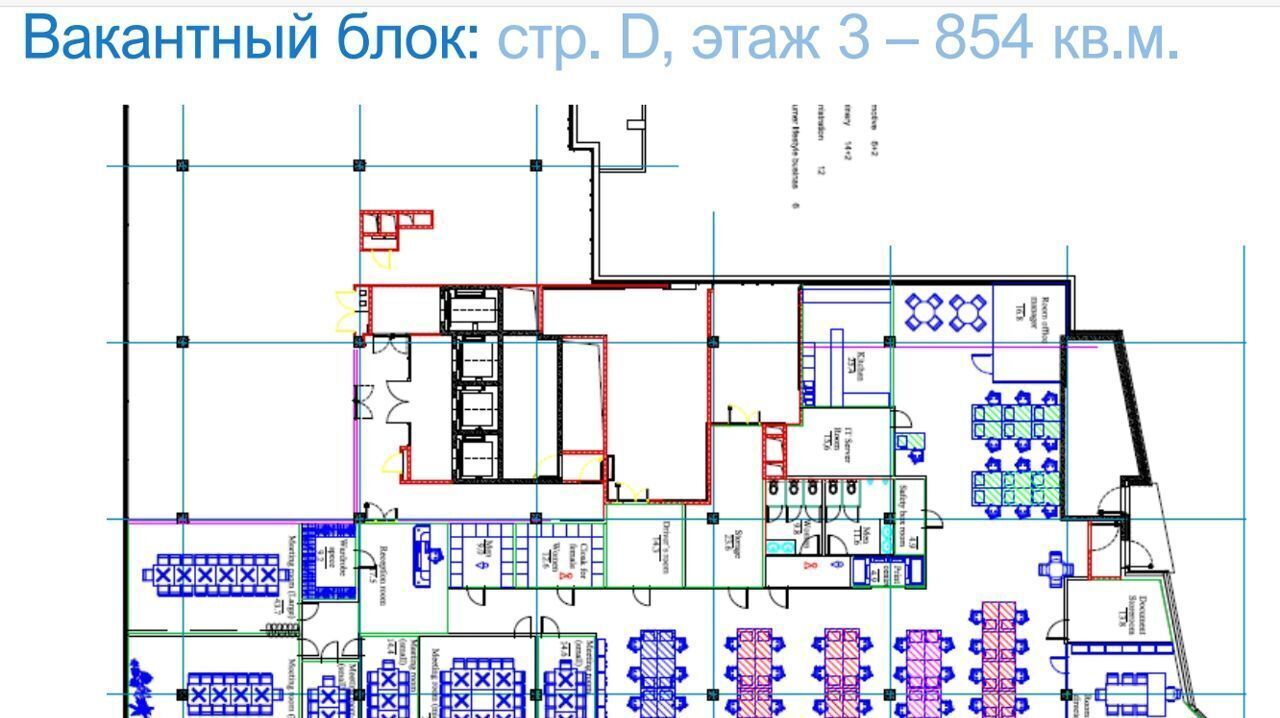 офис г Москва метро Павелецкая ул Летниковская 2с/1 муниципальный округ Замоскворечье фото 17