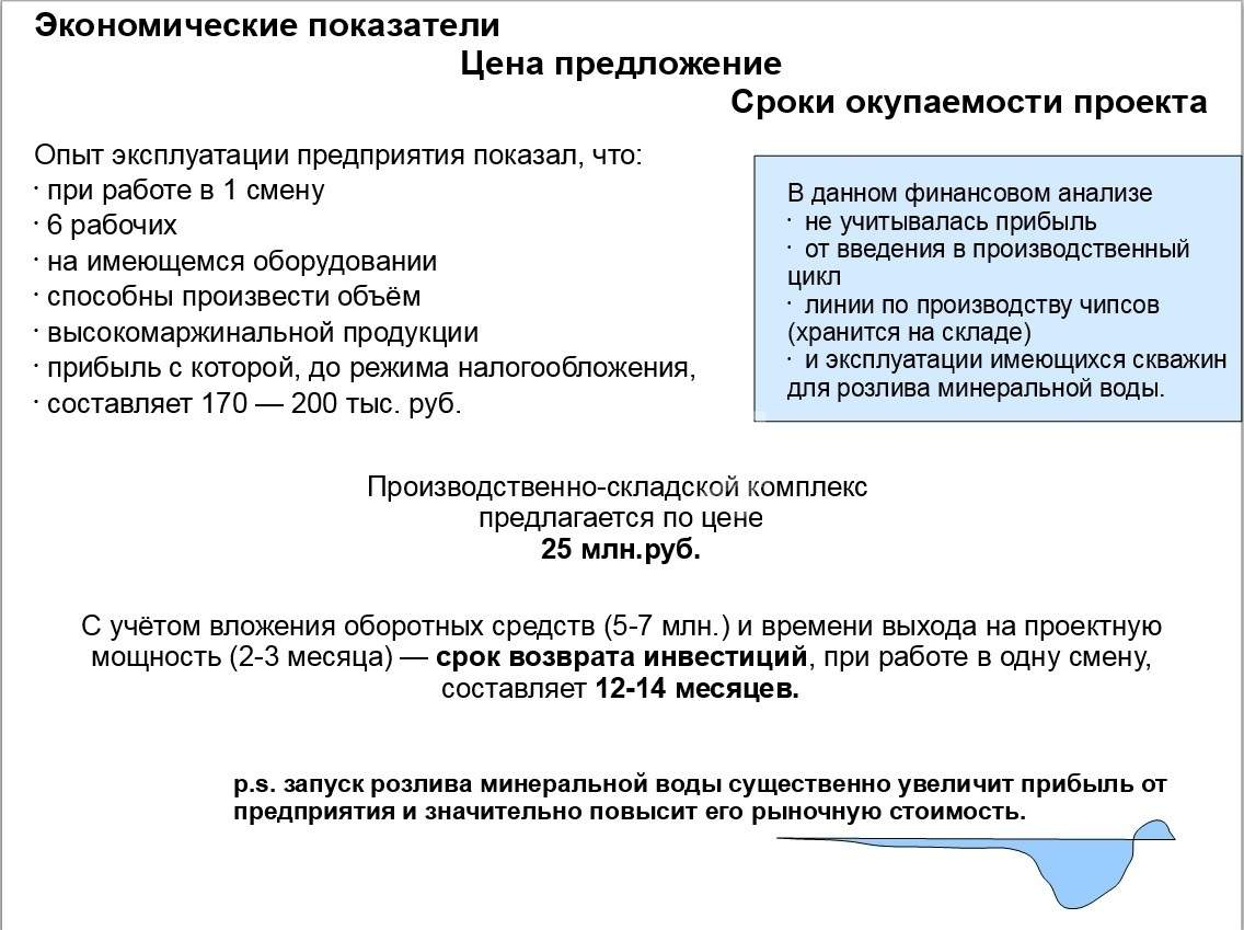 производственные, складские р-н Чистоозерный рп Чистоозерное ул Сорокина 2 фото 10