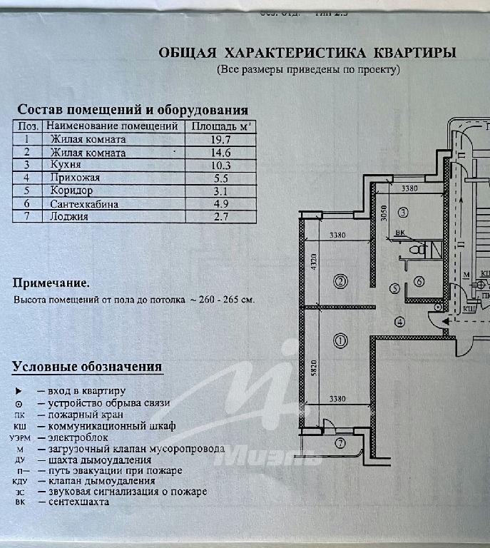 квартира г Москва метро Раменки пр-кт Мичуринский 27к/3 фото 19