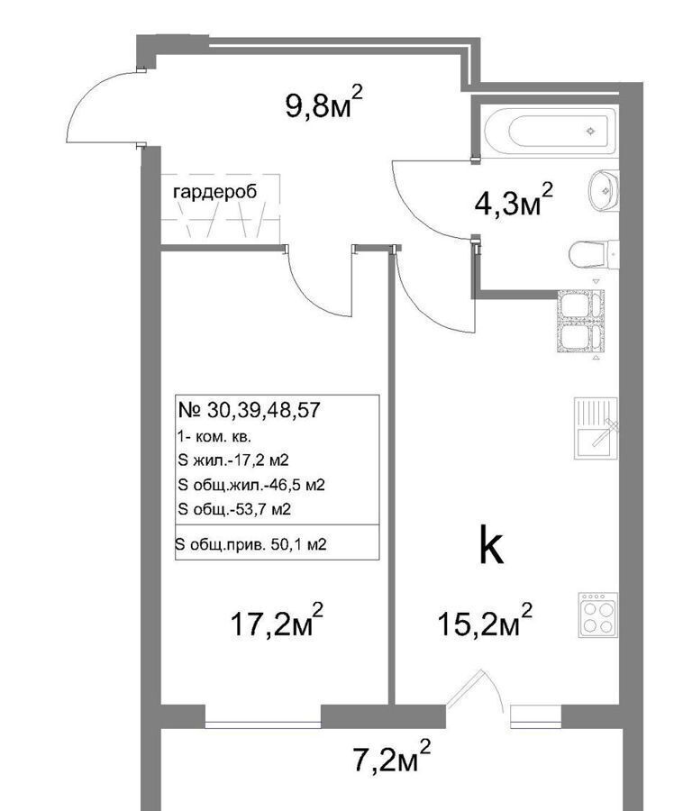 квартира г Самара р-н Куйбышевский ул Осетинская 32 фото 2