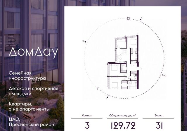 метро Выставочная наб Краснопресненская 14/15 ЖК «Дом Дау» муниципальный округ Пресненский фото