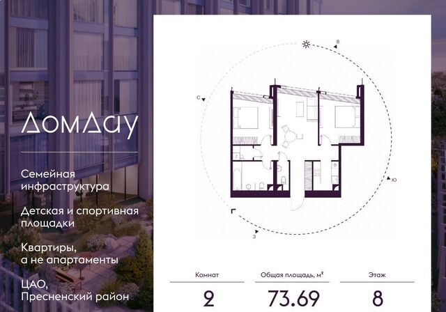 метро Выставочная наб Краснопресненская 14/15 ЖК «Дом Дау» муниципальный округ Пресненский фото