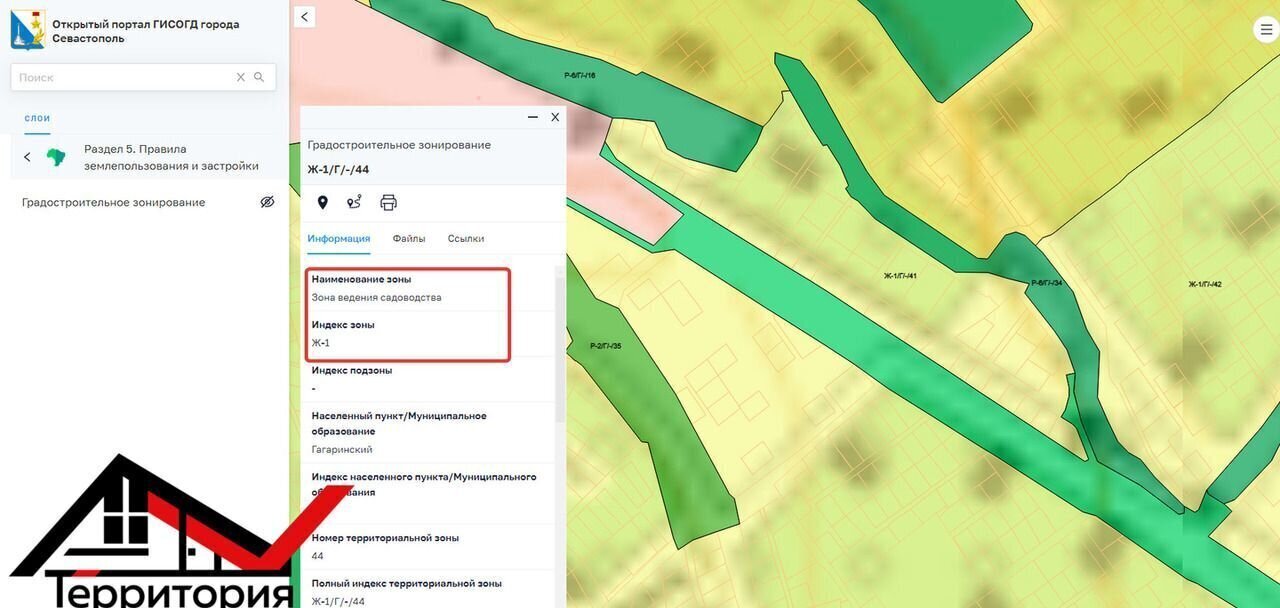 земля г Севастополь садоводческое некоммерческое товарищество Гераклея-2, Крым фото 11