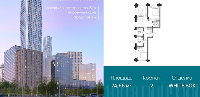 метро Нагатинская к 3 вл 1 фото