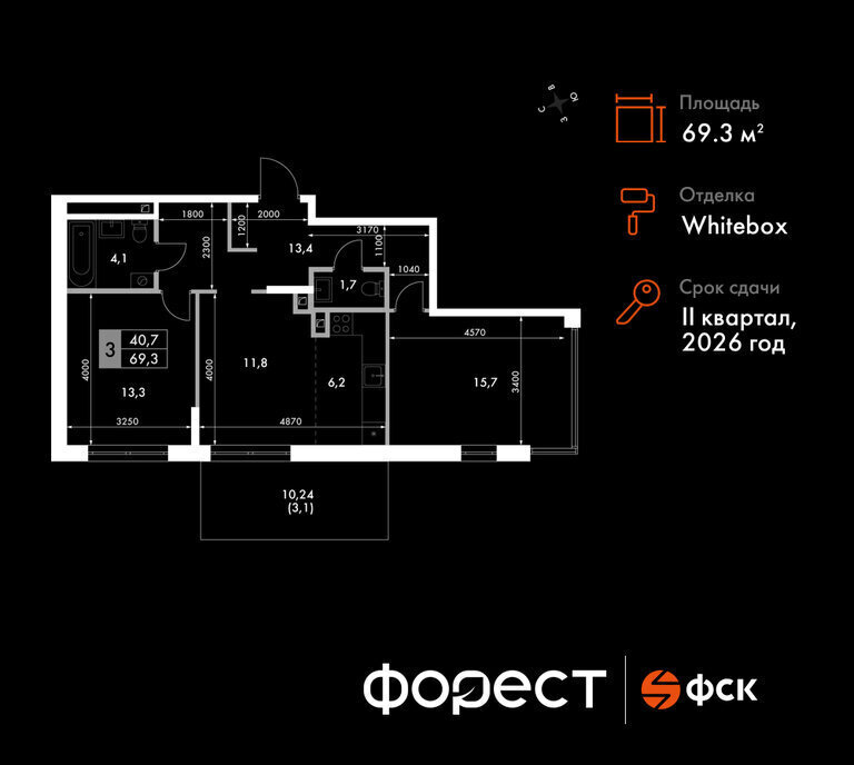 квартира г Казань метро Северный Вокзал ЖК «Форест» посёлок Октябрьский фото 1