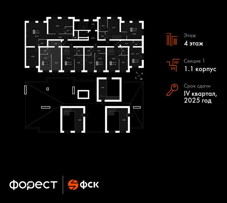 квартира г Казань метро Северный Вокзал ЖК «Форест» посёлок Октябрьский фото 2