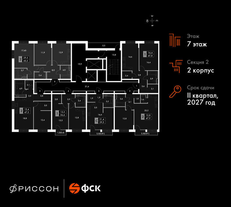 квартира г Казань р-н Приволжский ЖК "Фриссон" Аметьево фото 2