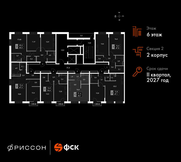 квартира г Казань р-н Приволжский ЖК "Фриссон" Аметьево фото 2