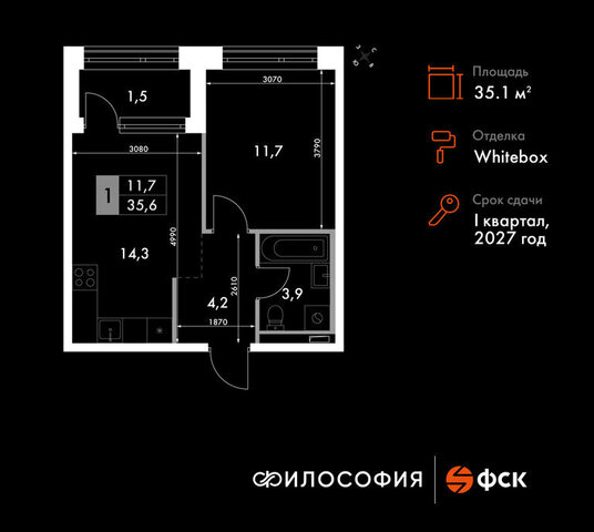 р-н Ленинский ул Крылова 10/1 ЖК «Философия» фото