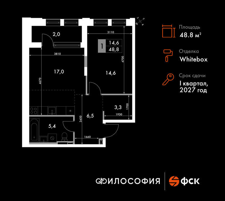 квартира г Владивосток р-н Ленинский ул Крылова 10/1 ЖК «Философия» фото 1