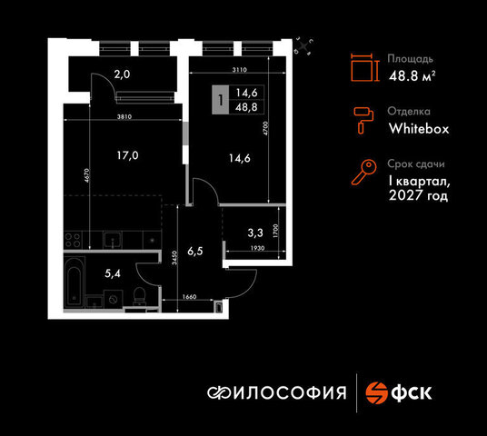 р-н Ленинский ул Крылова 10/1 ЖК «Философия» фото