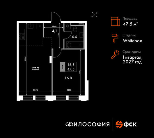 р-н Ленинский ул Крылова 10/1 ЖК «Философия» фото