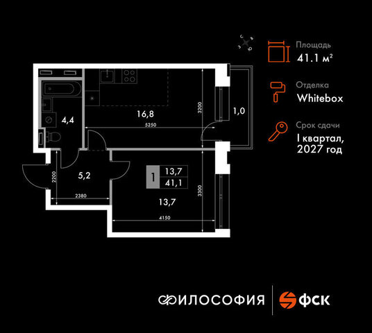 р-н Ленинский ЖК «Философия» фото