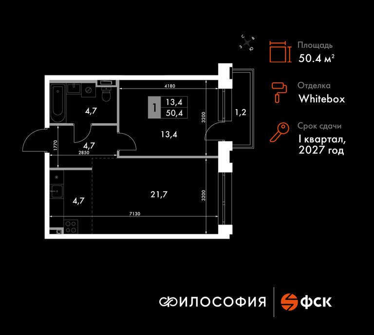 квартира г Владивосток р-н Ленинский ЖК «Философия» фото 1