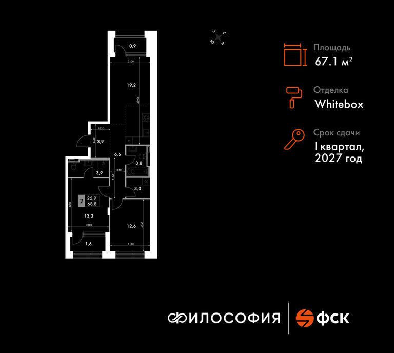 квартира г Владивосток р-н Ленинский ул Крылова 10/1 ЖК «Философия» фото 1