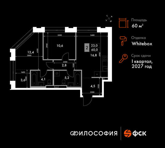 р-н Ленинский ЖК «Философия» фото