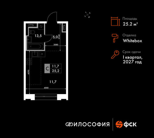 р-н Ленинский ЖК «Философия» фото