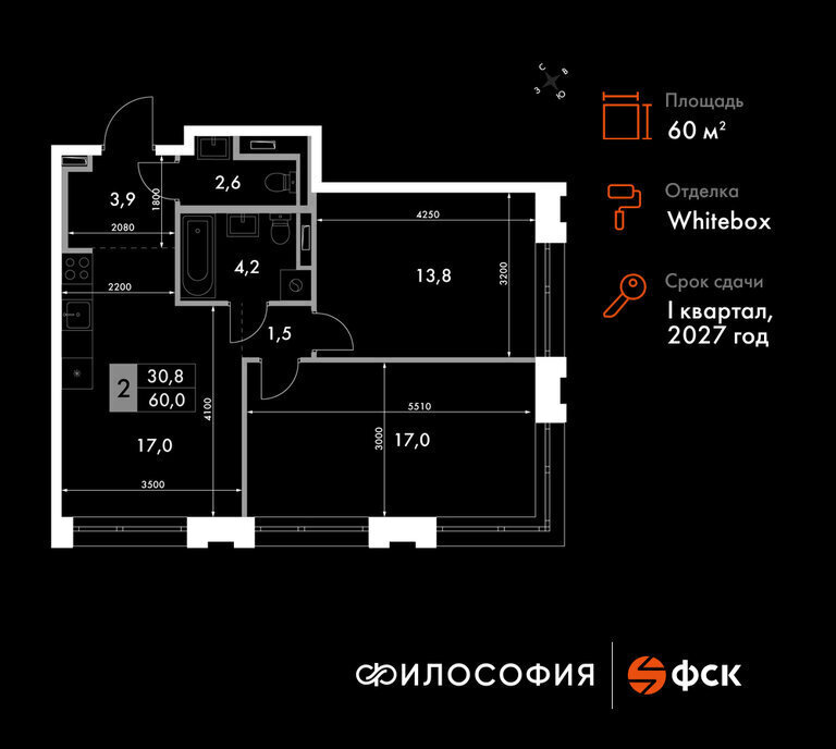 квартира г Владивосток р-н Ленинский ЖК «Философия» фото 1